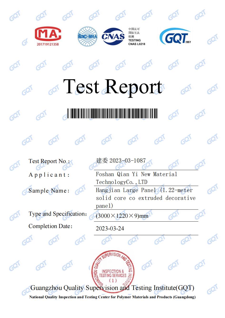E0 Environmental TestingEO环保检测_00